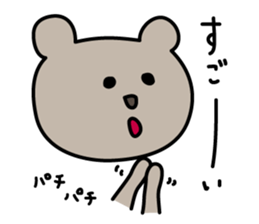 kumaco's one word sticker sticker #4235141