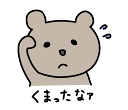 kumaco's one word sticker sticker #4235145