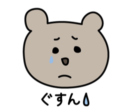 kumaco's one word sticker sticker #4235150