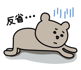 kumaco's one word sticker sticker #4235155