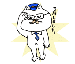 The cat wearing glasses sticker #4235282