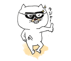 The cat wearing glasses sticker #4235283