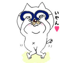 The cat wearing glasses sticker #4235285