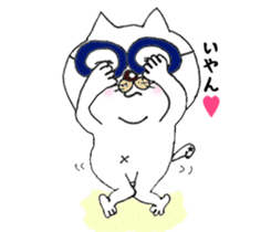 The cat wearing glasses sticker #4235285
