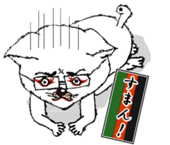 The cat wearing glasses sticker #4235286