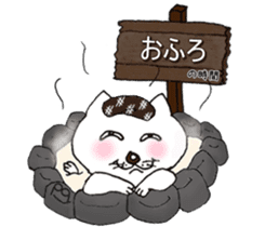 The cat wearing glasses sticker #4235288