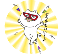The cat wearing glasses sticker #4235291