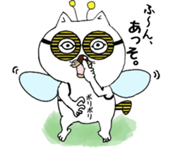 The cat wearing glasses sticker #4235293