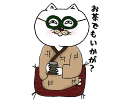 The cat wearing glasses sticker #4235299