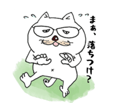 The cat wearing glasses sticker #4235300