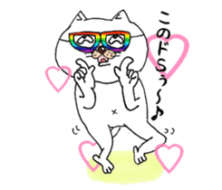 The cat wearing glasses sticker #4235302