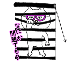 The cat wearing glasses sticker #4235304