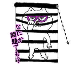 The cat wearing glasses sticker #4235304