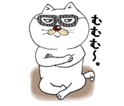 The cat wearing glasses sticker #4235305