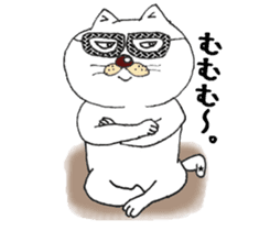 The cat wearing glasses sticker #4235305