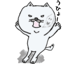 The cat wearing glasses sticker #4235306