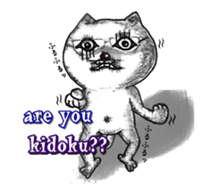 The cat wearing glasses sticker #4235308