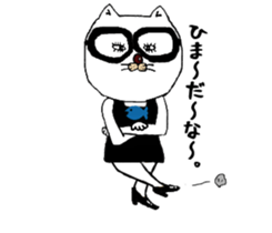 The cat wearing glasses sticker #4235311