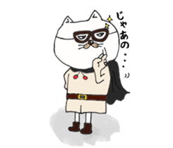 The cat wearing glasses sticker #4235319