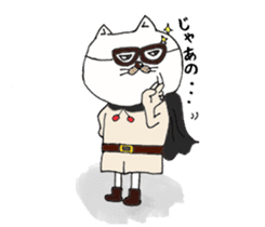 The cat wearing glasses sticker #4235319