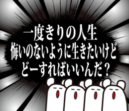 Annoying, future pet 15 sticker #4235441