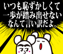 Annoying, future pet 15 sticker #4235442