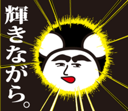 Annoying, future pet 15 sticker #4235443