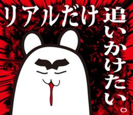 Annoying, future pet 15 sticker #4235445