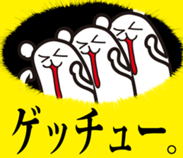 Annoying, future pet 15 sticker #4235447