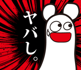 Annoying, future pet 15 sticker #4235450