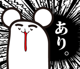 Annoying, future pet 15 sticker #4235451