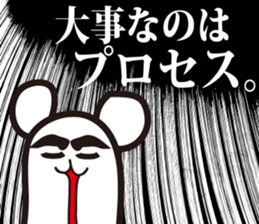 Annoying, future pet 15 sticker #4235453