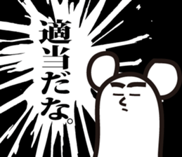 Annoying, future pet 15 sticker #4235454