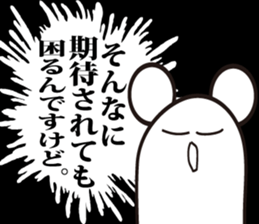 Annoying, future pet 15 sticker #4235456