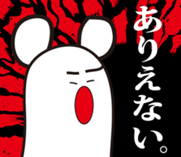 Annoying, future pet 15 sticker #4235458