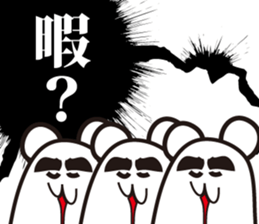 Annoying, future pet 15 sticker #4235462