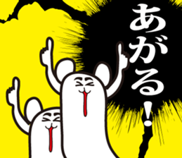 Annoying, future pet 15 sticker #4235463