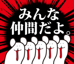 Annoying, future pet 15 sticker #4235467