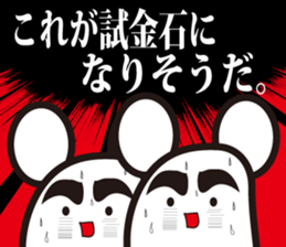 Annoying, future pet 15 sticker #4235470