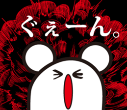 Annoying, future pet 15 sticker #4235473