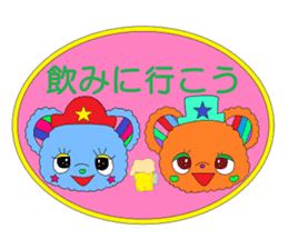 Colorful teddy bear "communication" sticker #4235524