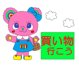 Colorful teddy bear "communication" sticker #4235531