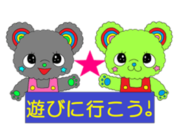 Colorful teddy bear "communication" sticker #4235532