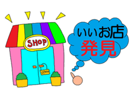 Colorful teddy bear "communication" sticker #4235533