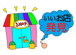 Colorful teddy bear "communication" sticker #4235533