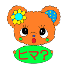 Colorful teddy bear "communication" sticker #4235534