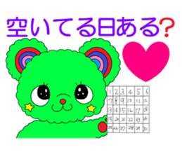 Colorful teddy bear "communication" sticker #4235538