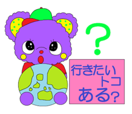 Colorful teddy bear "communication" sticker #4235539