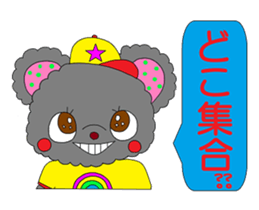Colorful teddy bear "communication" sticker #4235540