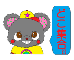 Colorful teddy bear "communication" sticker #4235540
